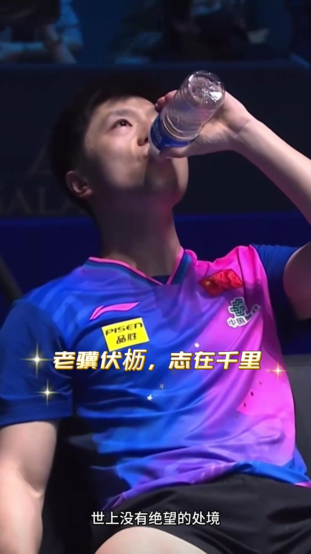 英国乒乓球队完胜日本乒乓球队,马龙绝境逆转的简单介绍 英国乒乓球队完胜日本乒乓球队,马龙绝境逆转的简单介绍