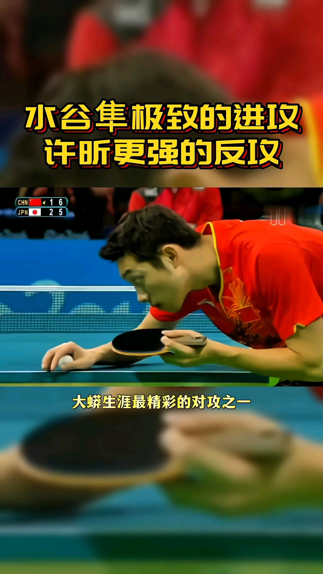 开云足球直播-瑞典乒乓球队险胜中国乒乓球队,水谷隼高光表现的简单介绍