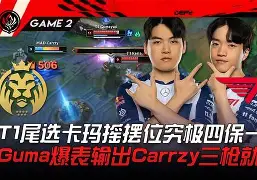 Misfits强势T1,Flandre绝境逆转 Misfits强势T1,Flandre绝境逆转