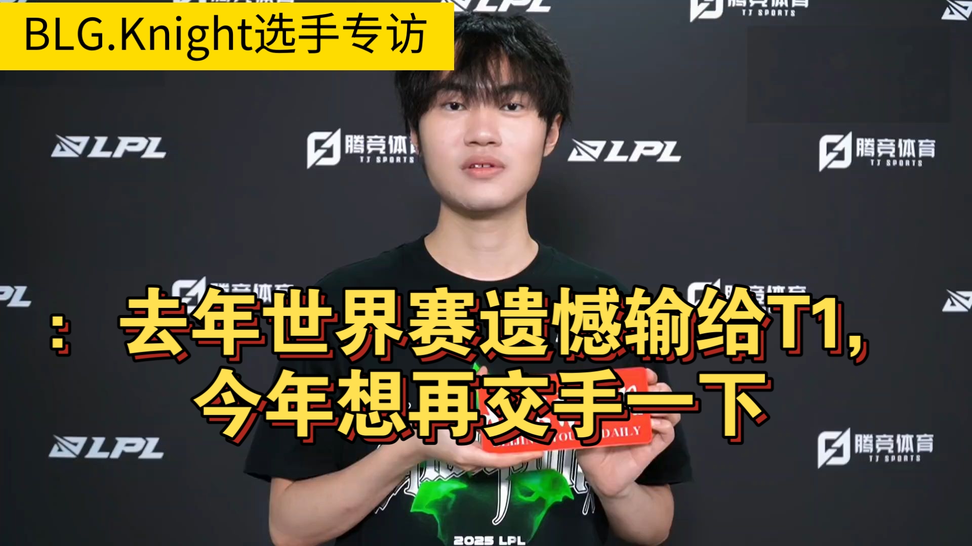 V5碾压BLG,Knight高光表现的简单介绍 V5碾压BLG,Knight高光表现的简单介绍