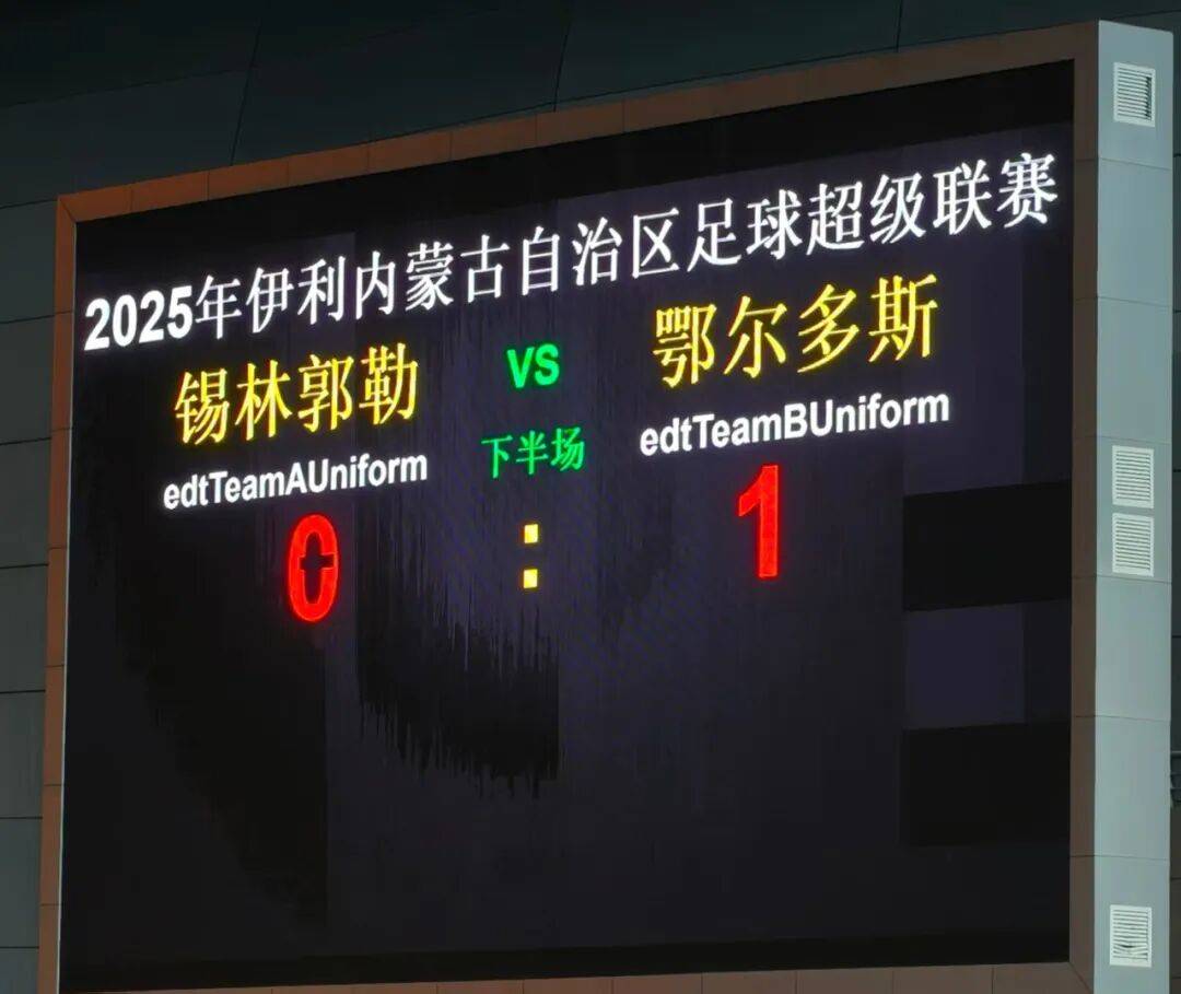 开云APP-波尔多在主场被圣日耳曼击败,实现反超积分