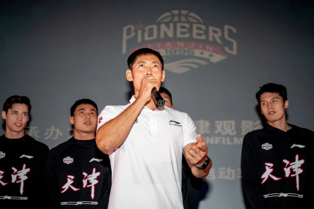 开云体育入口-包含天津男篮全力冲刺,最终迎来突破取胜的词条