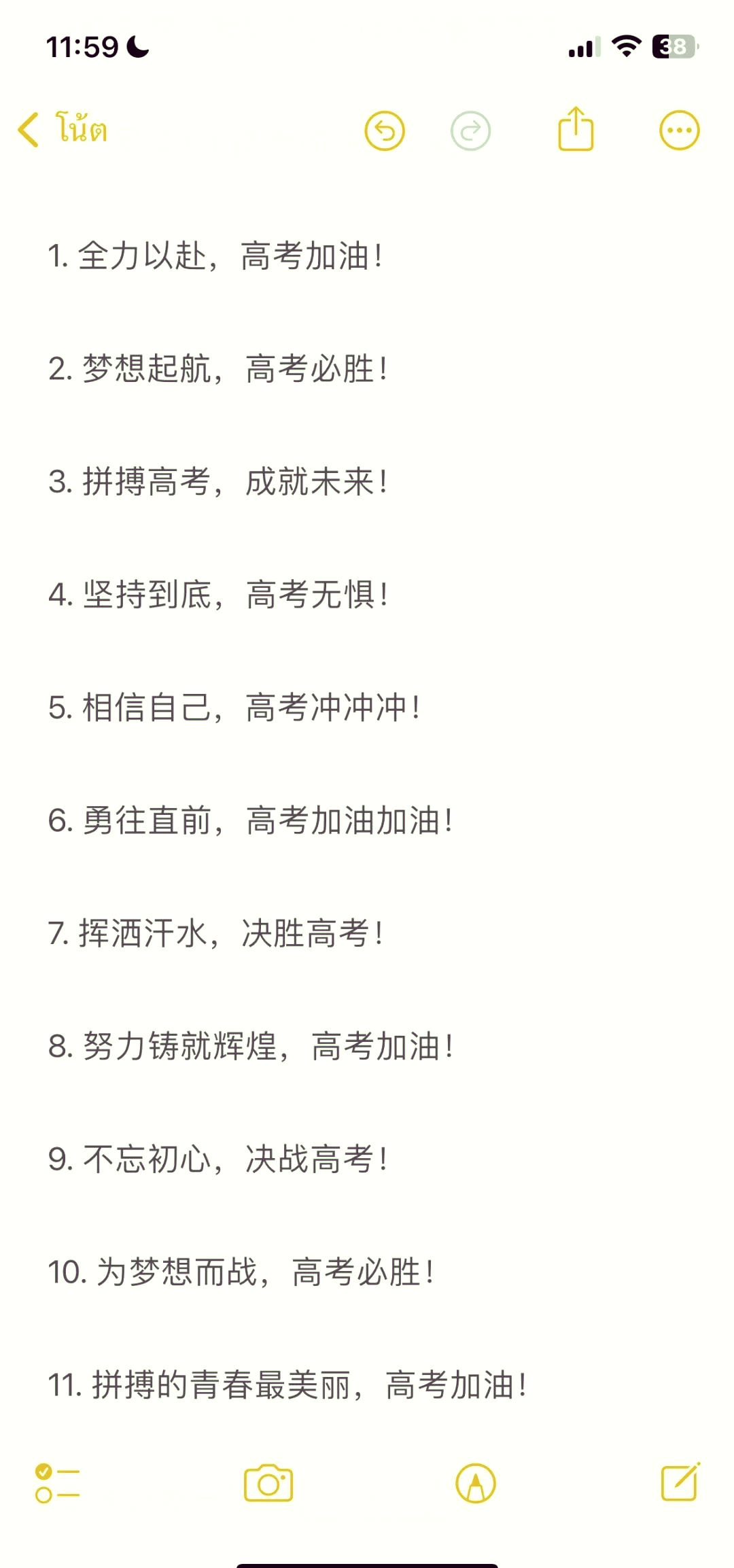 场上风云突变,胜负至关重要,全力以赴拼搏到底!的简单介绍 场上风云突变,胜负至关重要,全力以赴拼搏到底!的简单介绍