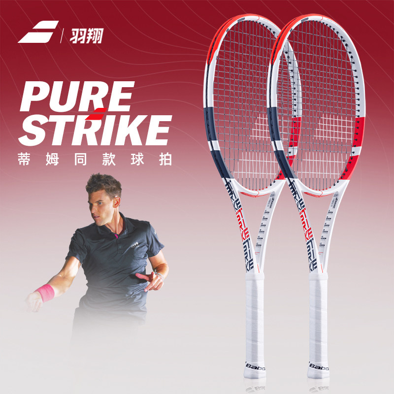 开云体育在线-包含蒙特卡洛大师赛力克美网，蒂姆带队取胜的词条