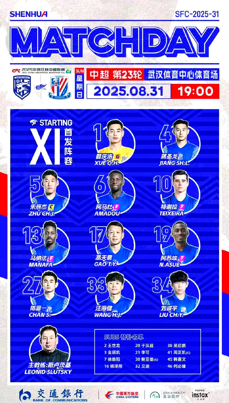 争冠球队赢得关键战，突破困境的简单介绍