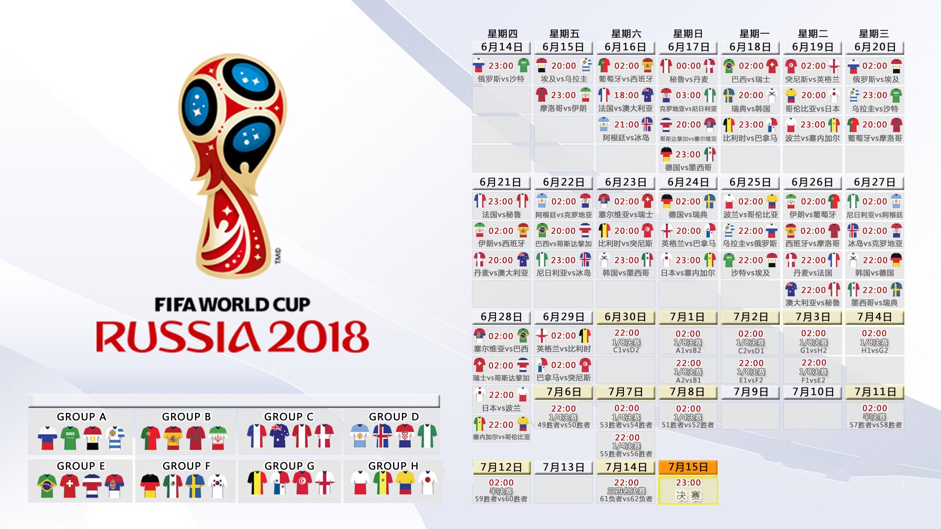 开云下载-2026世界杯A组焦点战,加纳铁骑压制瑞士,内马尔孤星闪耀主导全局